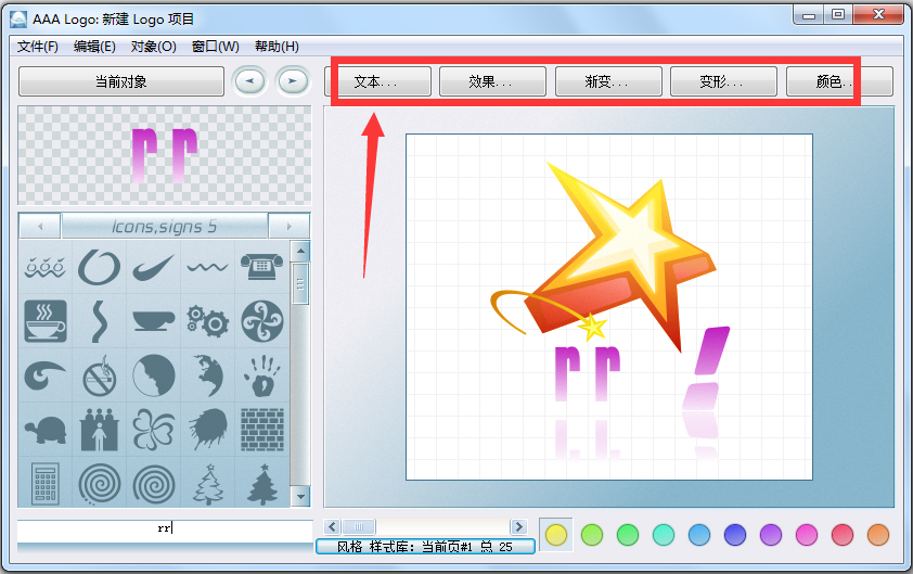 AAA LOGO(logo�������) V3.1.0 ������ɫ�ر��