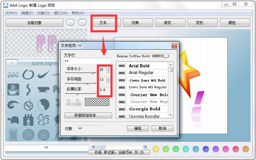 AAA LOGO(logo�������) V3.1.0 ������ɫ�ر��