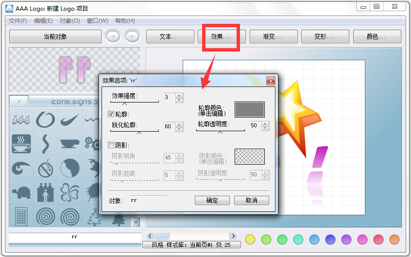 AAA LOGO(logo�������) V3.1.0 ������ɫ�ر��