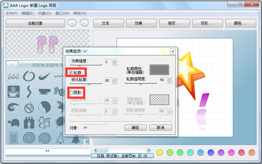AAA LOGO(logo�������) V3.1.0 ������ɫ�ر��
