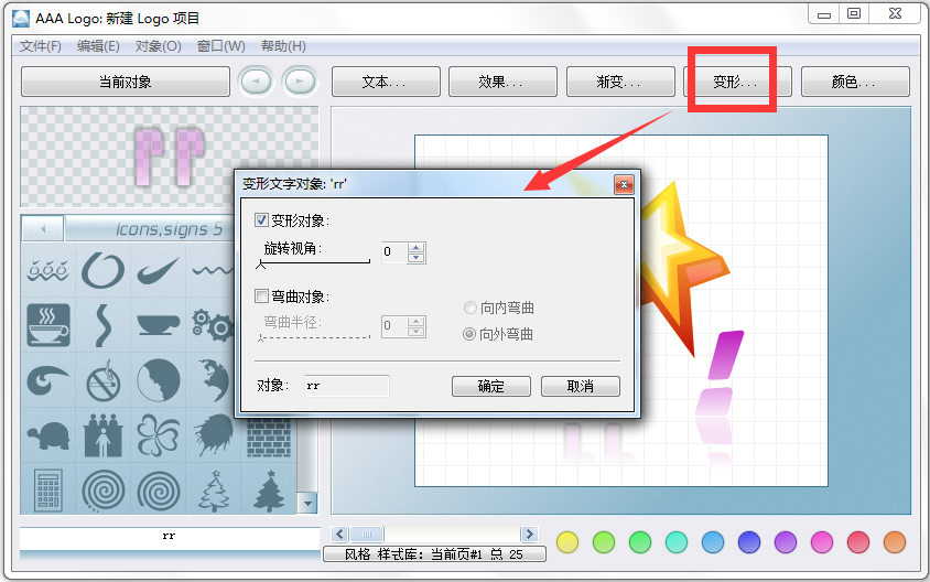 AAA LOGO(logo�������) V3.1.0 ������ɫ�ر��