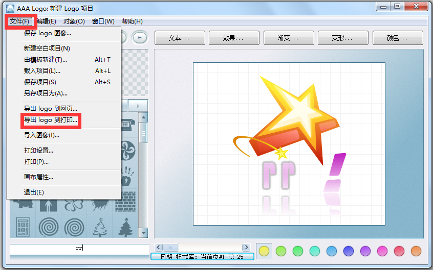 AAA LOGO(logo�������) V3.1.0 ������ɫ�ر��