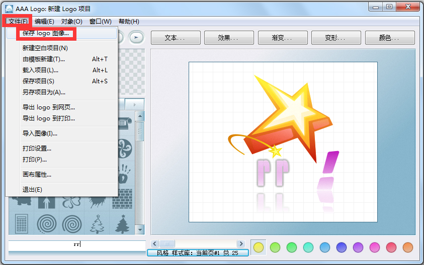AAA LOGO(logo�������) V3.1.0 ������ɫ�ر��