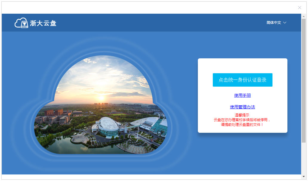 ������̵��԰� v6.2�ٷ���