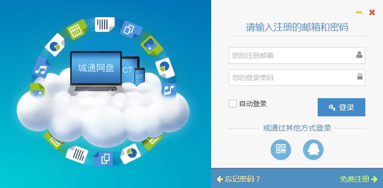 ��ͨ���̿ͻ��˵��԰� v4.0VIP�ƽ��