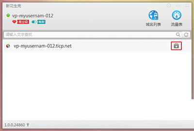 �»����� V5.0.0.21724