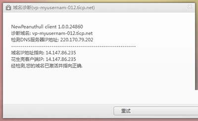 �»����� V5.0.0.21724