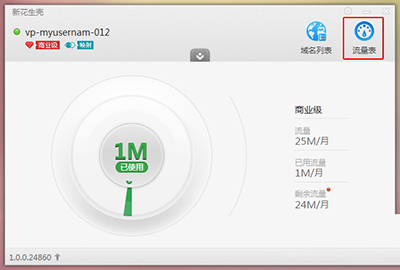 �»����� V5.0.0.21724