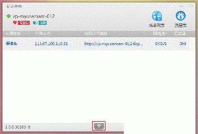 �»����� V5.0.0.21724