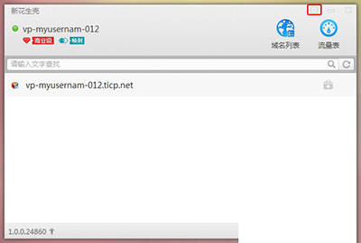 �»����� V5.0.0.21724