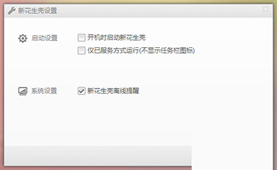 �»����� V5.0.0.21724