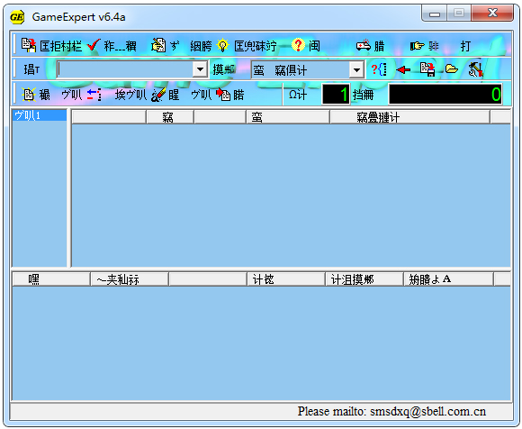 Game Expert��Ϸ�޸�ר�� v6.4a��ɫ��