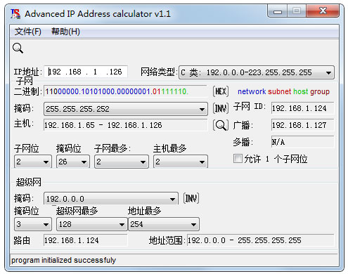 (advanced ip address calculator) V1.1 ɫ