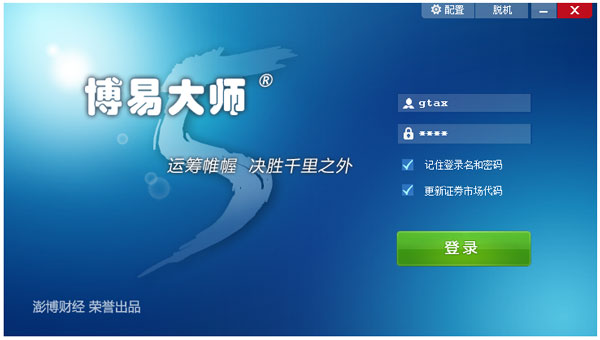 ��Ͷ���Ų����ƽ��װ� V5.4.7.0