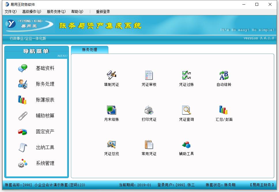 ������������������(��ȫ����) v3.61�ƽ��