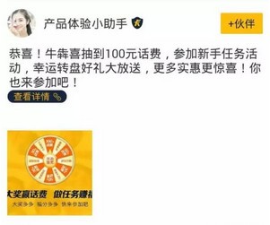 车旺大卡app下载