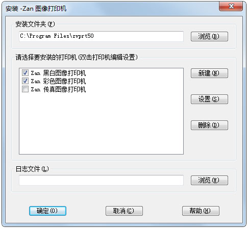 Zanͼ��(�����ӡ��) v5.0��ɫ��