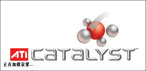 ATI Catalyst Control Center(ATI显卡驱动) V3.00.0762