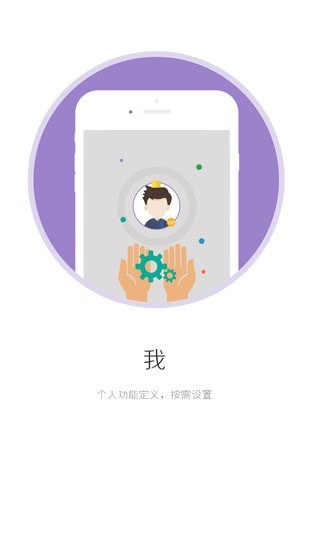 绿色国网安卓版