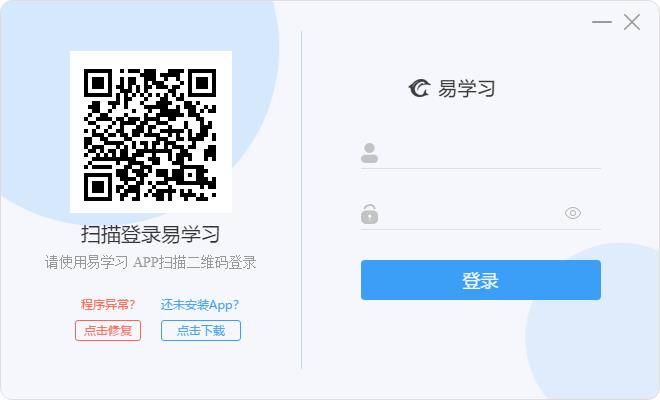 ��ѧϰ���Կͻ��� v0.4.2�ٷ���