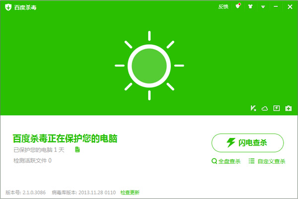 �ٶ�ɱ������ v2.1.6�����