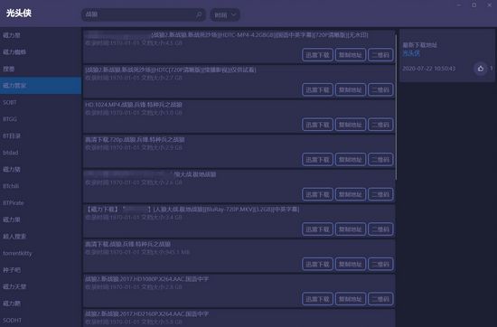 BT������������uwp�� V1.0.17.0���İ�