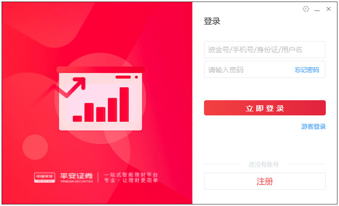 ƽ��֤ȯ��Ͷ��(��������) v1.5.0�ٷ���