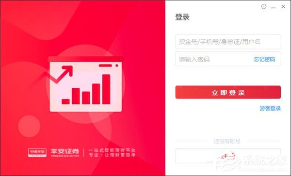 ƽ��֤ȯ��Ͷ��