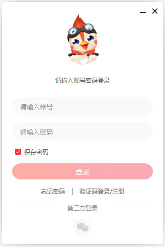 �����ͻ���(���߽���ƽ̨) vV7.0.15�ٷ���