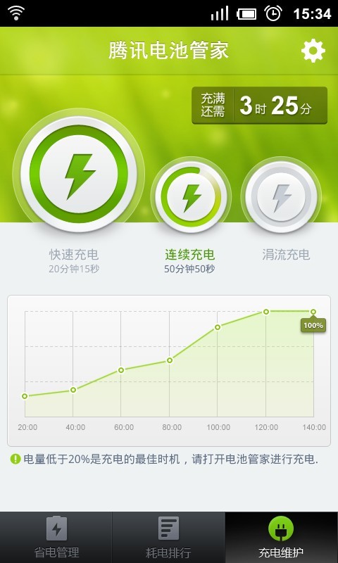 �ֻ���عܼ� 