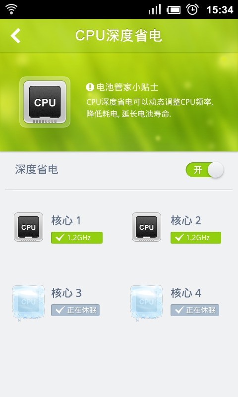 �ֻ���عܼ� 