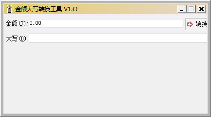  ����дת������ V1.0 ��ɫ��