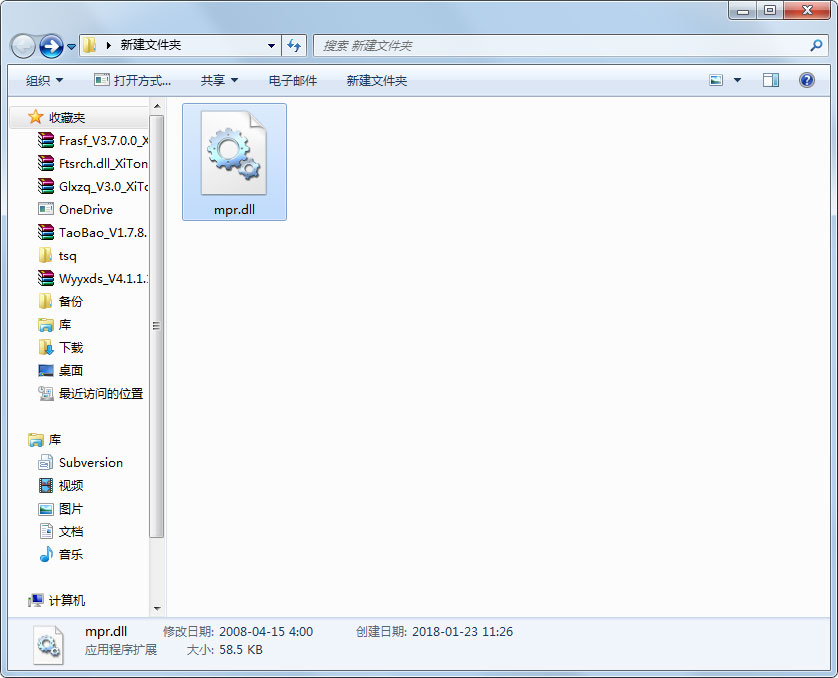 �������ʧMPR.dll�޸�����