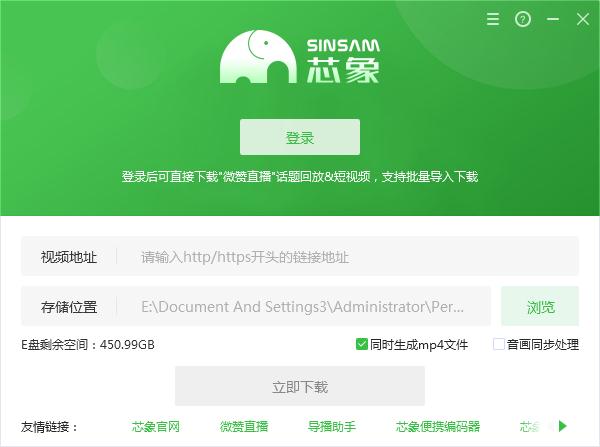 о����Ƶ���ع��� v2021.08.17�ٷ���