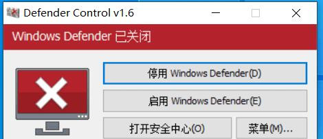 Defender Control(Defender�رչ���) v2.1���İ�