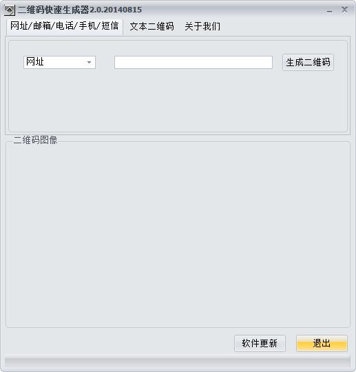 ��ά����������� v3.5��ɫ��