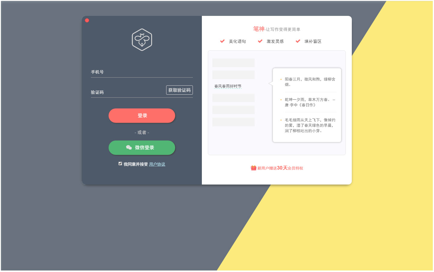 ����д���������� V3.1.12�ٷ���