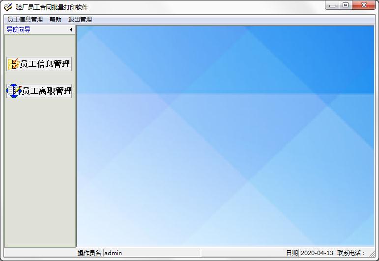 �鳧Ա����ͬ������ӡ���� v35.1.3��ɫ��