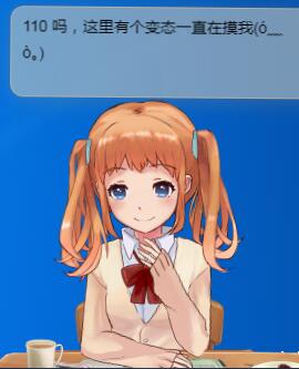 PPet(�������) v0.2.5��ɫ��