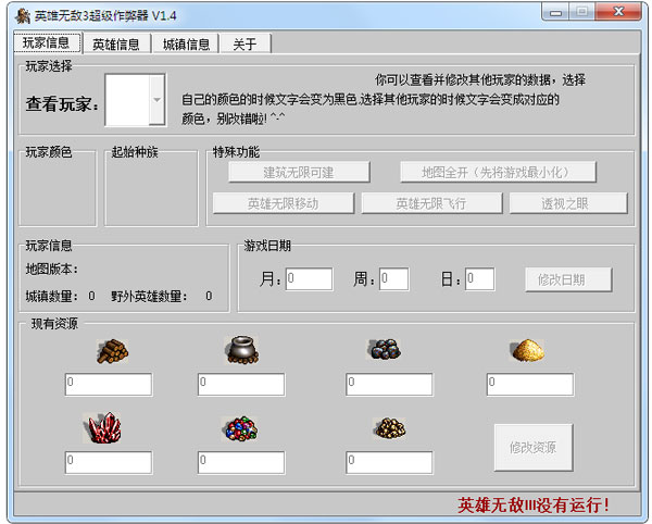 Ӣ���޵�3���������� V1.4��ɫ��