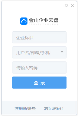 ��ɽ��ҵ���� v2.1.0.68�ٷ���