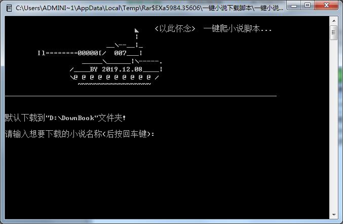 һ����С˵�������� V1.0��ɫ��