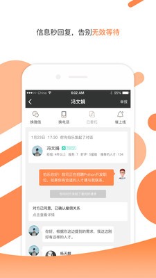 小麦专猎 小麦专猎