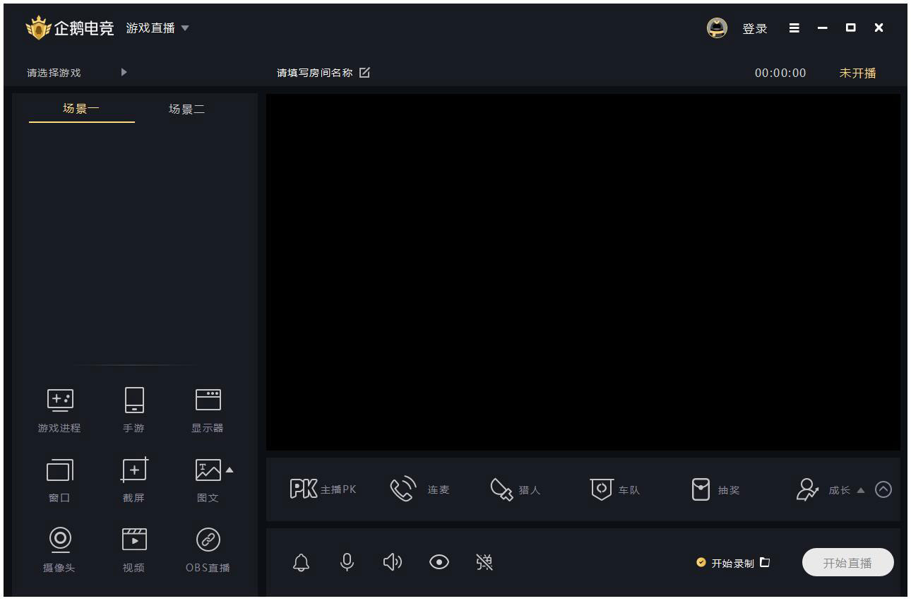 ���羺PCֱ������ V2.32.339.14�ٷ���