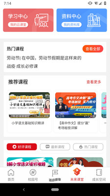 少年志【融媒平台】