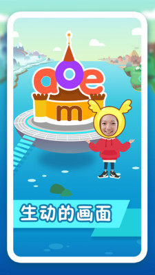 幼小拼音最新版