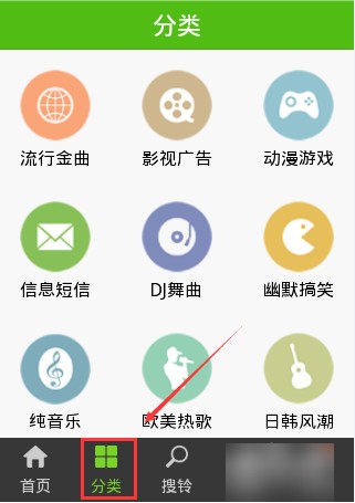 彩铃多多2016免费下载