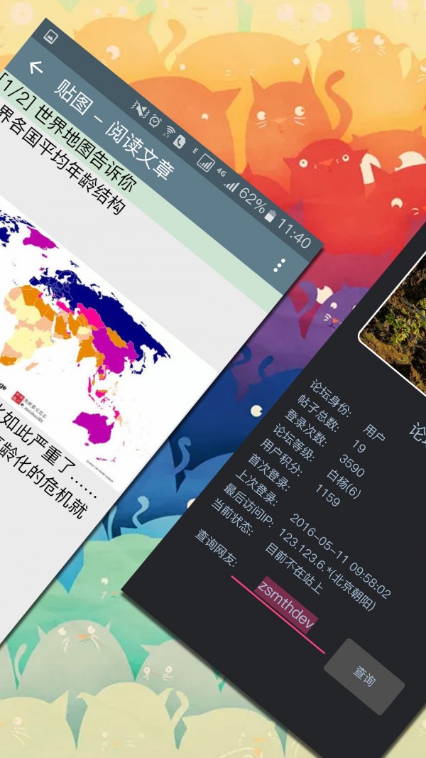 跑狗论坛手机版