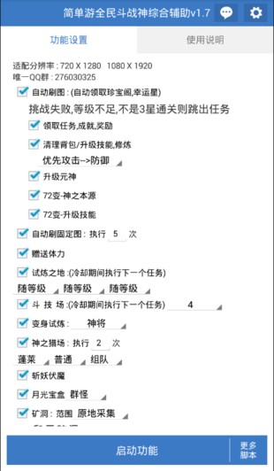 ȫ��ս��������(һ��ÿ��)