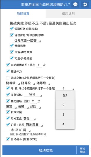 ȫ��ս��������(һ��ÿ��)